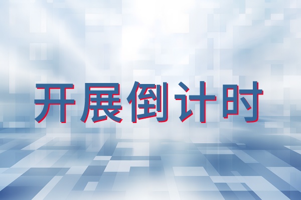 CISILE2024预登记通道全面开启，“码”上预登记，快人一步抢商机！