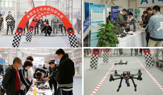 4月底以科技之名，在北京来一场酷炫的无人机之旅