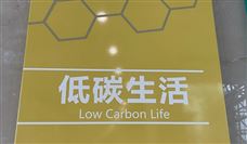 5亿！龙净蜂巢储能电池合资项目开工！