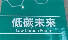 国氢科技氢能项目即将开工，总投资100亿