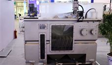 第三十六批省企业技术中心名单（建筑施工企业）出炉！