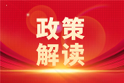 八部门联合部署“碳方案”！