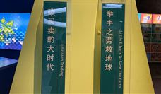 再扩产！永和智控10GW N型光伏电池项目签约