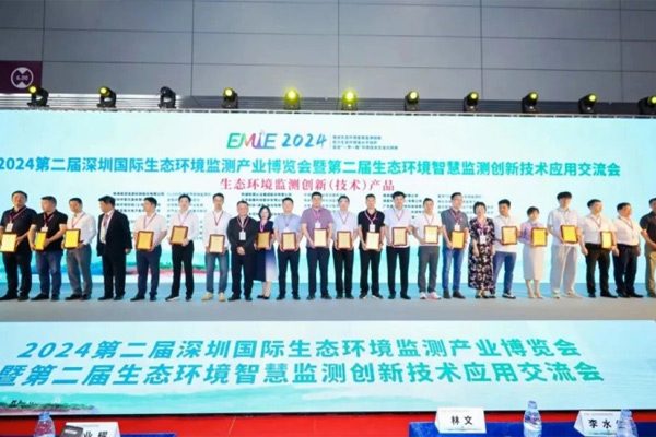 “2024第二届深圳国际生态环境监测产业博览会暨第二届生态环境智慧监测创新技术应用交流会”盛大开幕