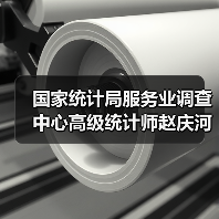 国家统计局服务业调查中心高级统计师赵庆河解读2024年2月中国采购经理指数（图2）