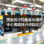 国家统计局服务业调查中心高级统计师赵庆河解读2024年2月中国采购经理指数（图4）