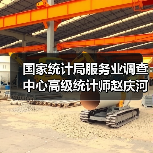 国家统计局服务业调查中心高级统计师赵庆河解读2024年2月中国采购经理指数（图3）
