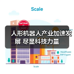 人形机器人产业加速发展 尽显科技力量(图4) 人形机器人产业加速发展 尽显科技力量(图4)