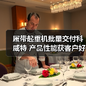 履带起重机批量交付科威特 产品性能获客户好评(图1) 履带起重机批量交付科威特 产品性能获客户好评(图1)