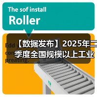 【数据发布】2025年二季度全国规模以上工业产能利用率为74.0%(图4) 【数据发布】2025年二季度全国规模以上工业产能利用率为74.0%(图4)