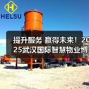 提升服务 赢得未来!2025武汉国际智慧物业博览会于6月12日盛大开幕(图2) 提升服务 赢得未来!2025武汉国际智慧物业博览会于6月12日盛大开幕(图2)