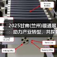2025甘肃(兰州)暖通展:助力产业转型,共探暖通市场新机遇(图3) 2025甘肃(兰州)暖通展:助力产业转型,共探暖通市场新机遇(图3)
