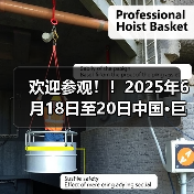 欢迎参观!!2025年6月18日至20日中国·巨鹿特色机件产品展览会观众预登记正式开启!!(图2) 欢迎参观!!2025年6月18日至20日中国·巨鹿特色机件产品展览会观众预登记正式开启!!(图2)