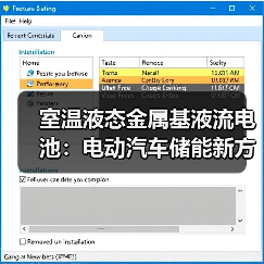 室温液态金属基液流电池:电动汽车储能新方案(图3) 室温液态金属基液流电池:电动汽车储能新方案(图3)