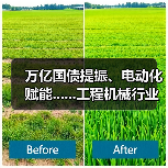 万亿国债提振、电动化赋能......工程机械行业有望复苏（图3）