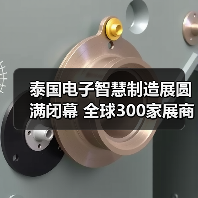 泰国电子智慧制造展圆满闭幕 全球300家展商共拓东南亚市场（图2）