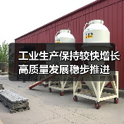 工业生产保持较快增长 高质量发展稳步推进(图4) 工业生产保持较快增长 高质量发展稳步推进(图4)