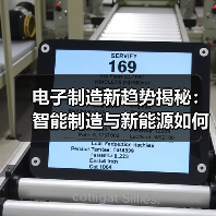 电子制造新趋势揭秘：智能制造与新能源如何驱动产业升级（图4）