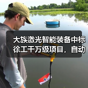 大族激光智能装备中标徐工千万级项目,自动化生产线如何赋能智能制造升级(图3) 大族激光智能装备中标徐工千万级项目,自动化生产线如何赋能智能制造升级(图3)