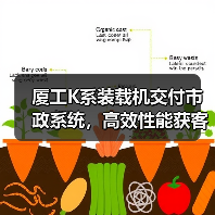 厦工K系装载机交付市政系统，高效性能获客户点赞（图4）