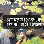 厦工K系装载机交付市政系统，高效性能获客户点赞（图1）