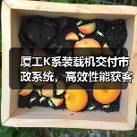 厦工K系装载机交付市政系统，高效性能获客户点赞（图3）