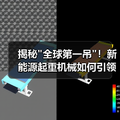 揭秘 揭秘