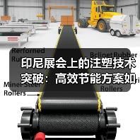 印尼展会上的注塑技术突破：高效节能方案如何助力市场发展？（图2）