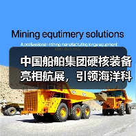中国船舶集团硬核装备亮相航展，引领海洋科技新趋势（图3）
