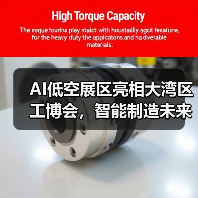 AI低空展区亮相大湾区工博会,智能制造未来如何升级?(图4) AI低空展区亮相大湾区工博会,智能制造未来如何升级?(图4)