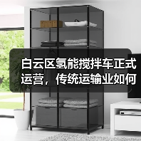 白云区氢能搅拌车正式运营，传统运输业如何实现绿色转型？（图1）
