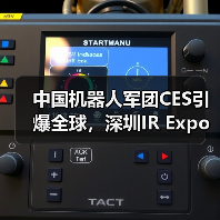 中国机器人军团CES引爆全球，深圳IR Expo再掀浪潮（图3）