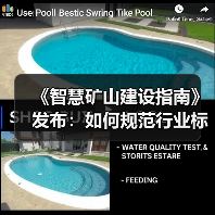 《智慧矿山建设指南》发布：如何规范行业标准？（图1）