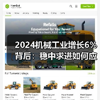 2024机械工业增长6%背后:稳中求进如何应对新挑战?(图2) 2024机械工业增长6%背后:稳中求进如何应对新挑战?(图2)