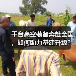 千台高空装备奔赴全国，如何助力基建升级？（图1）