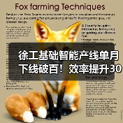 徐工基础智能产线单月下线破百！效率提升30%背后的秘密（图2）
