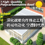 深化战略合作推动工程机械电动化 宁德时代携手临工重机共谋绿色转型(图1) 深化战略合作推动工程机械电动化 宁德时代携手临工重机共谋绿色转型(图1)