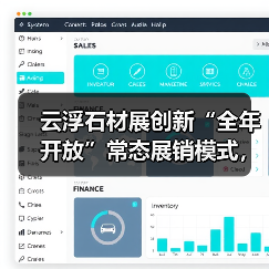云浮石材展创新“全年开放”常态展销模式,石材+泛家居跨界融合引关注(图4) 云浮石材展创新“全年开放”常态展销模式,石材+泛家居跨界融合引关注(图4)