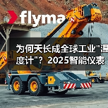 为何天长成全球工业 为何天长成全球工业