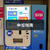 申报指南（图1）