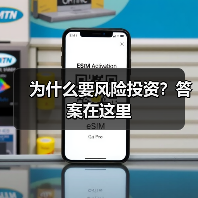 为什么要风险投资?答案在这里(图2) 为什么要风险投资?答案在这里(图2)