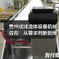 贵州成峰流体设备机械咨询:从需求判断到维护的实用经验(图3) 贵州成峰流体设备机械咨询:从需求判断到维护的实用经验(图3)
